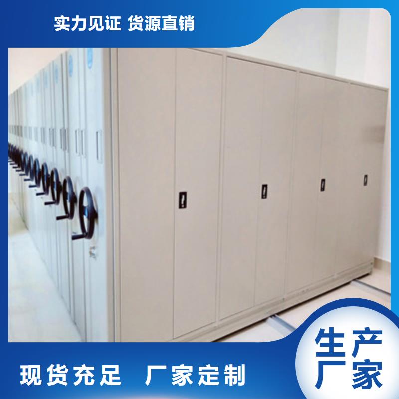 凯美【 档案室密集架移动式密集架现货满足大量采购】-阿奇乐乐