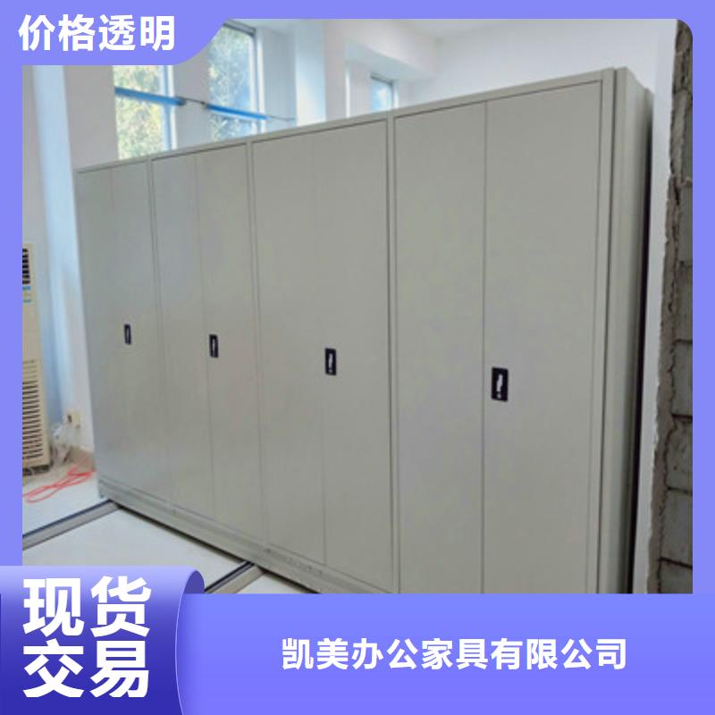 问答知识【凯美】移动密集型书架