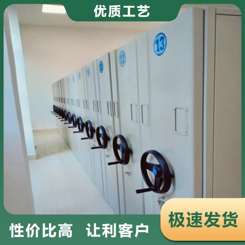 档案室密集架电脑控制密集架好产品不怕比精心选材