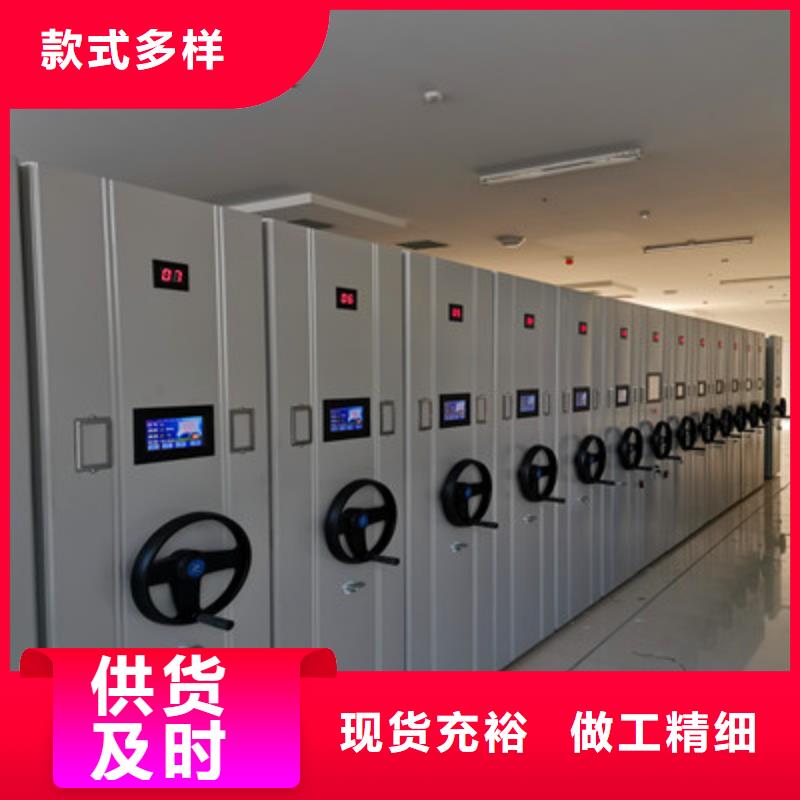 价优惠【凯美】琼中县人事档案密集架
