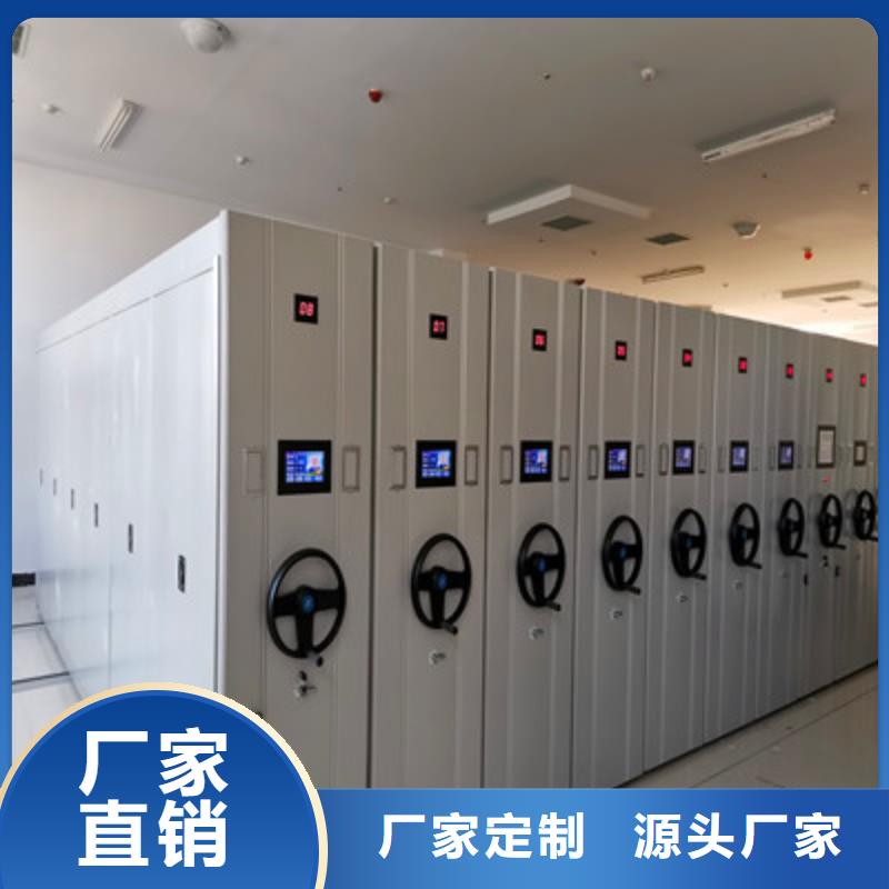 材质实在的真材实料加工定制【档案室密集架】 综合档案密集架质量上乘_