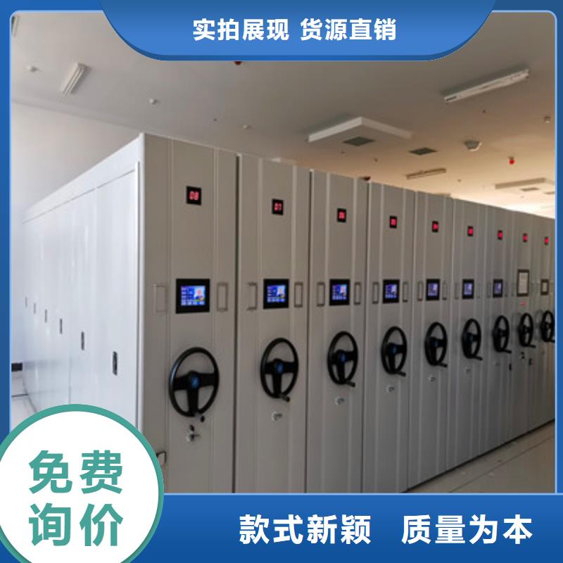 凯美【 档案室密集架移动式密集架现货满足大量采购】-阿奇乐乐