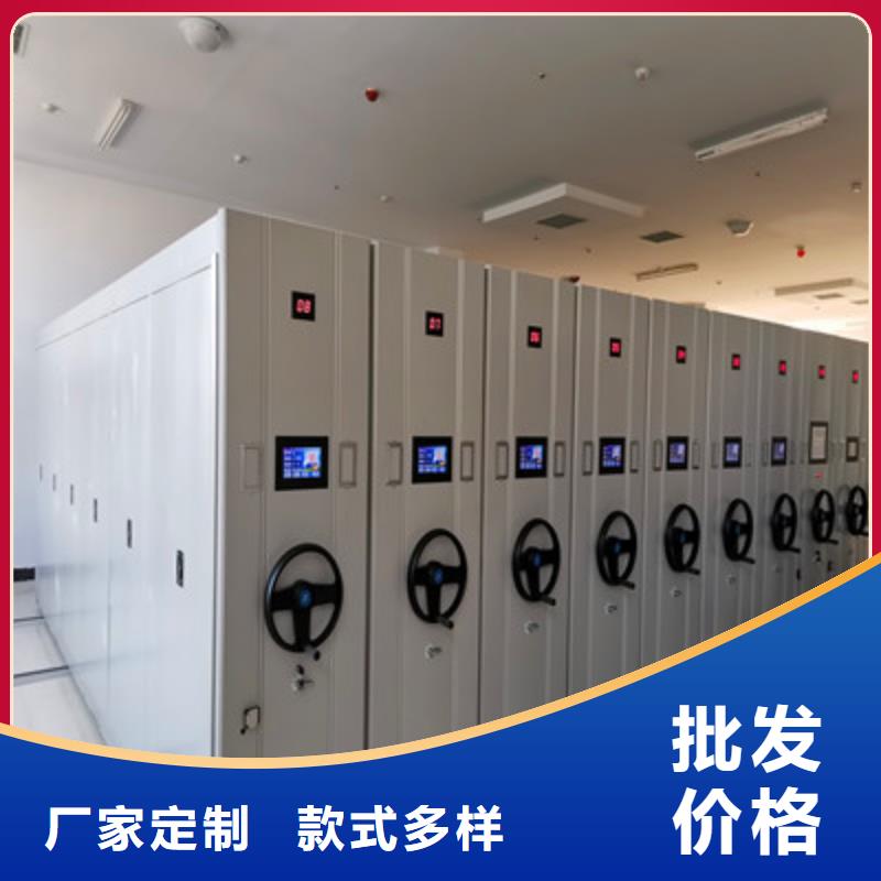 【 档案室密集架-手摇档案密集架当地货源】-凯美办公家具(汉中市分公司)