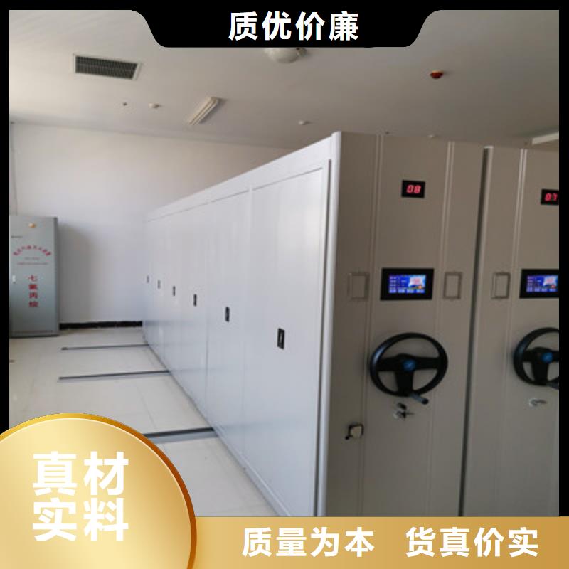 档案室手摇密集柜服务贴心
