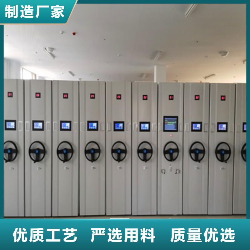凯美员工宿舍更衣柜档案室密集架档案盒密集柜源头采购aq00.com