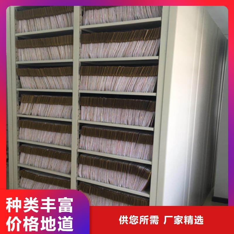 做预算【鑫康】档案室用密集架