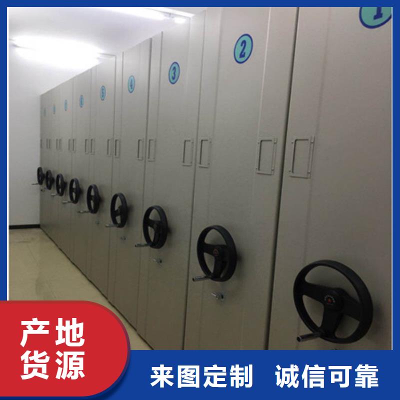 密集柜档案密集架全国配送