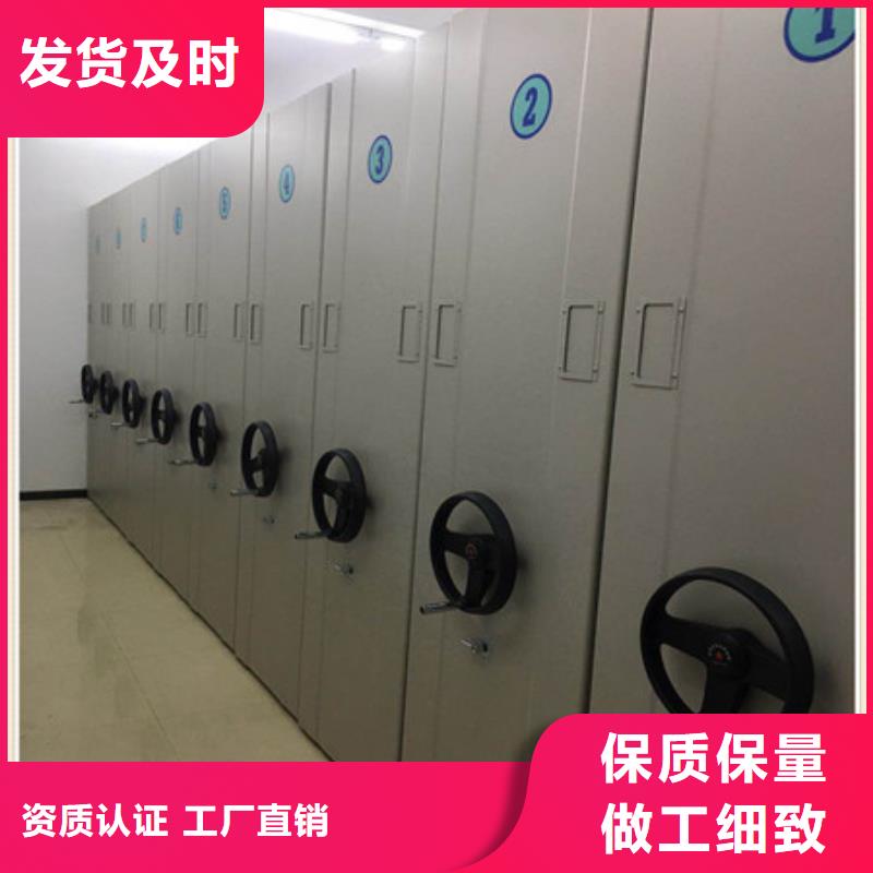 现货诚信为本【凯美】柱式手动密集架