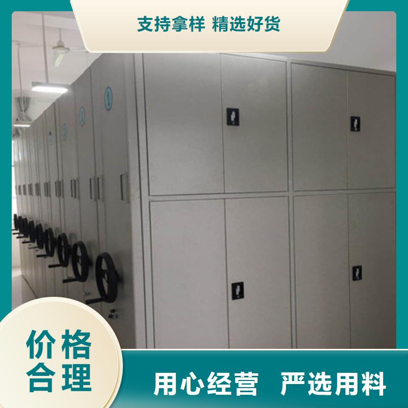 凯美员工宿舍更衣柜档案室密集架档案盒密集柜源头采购aq00.com