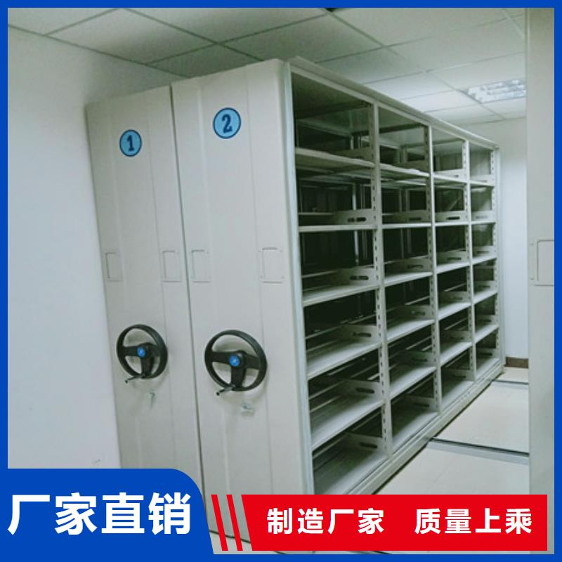 现货供应手摇财务凭证密集架_实力厂家