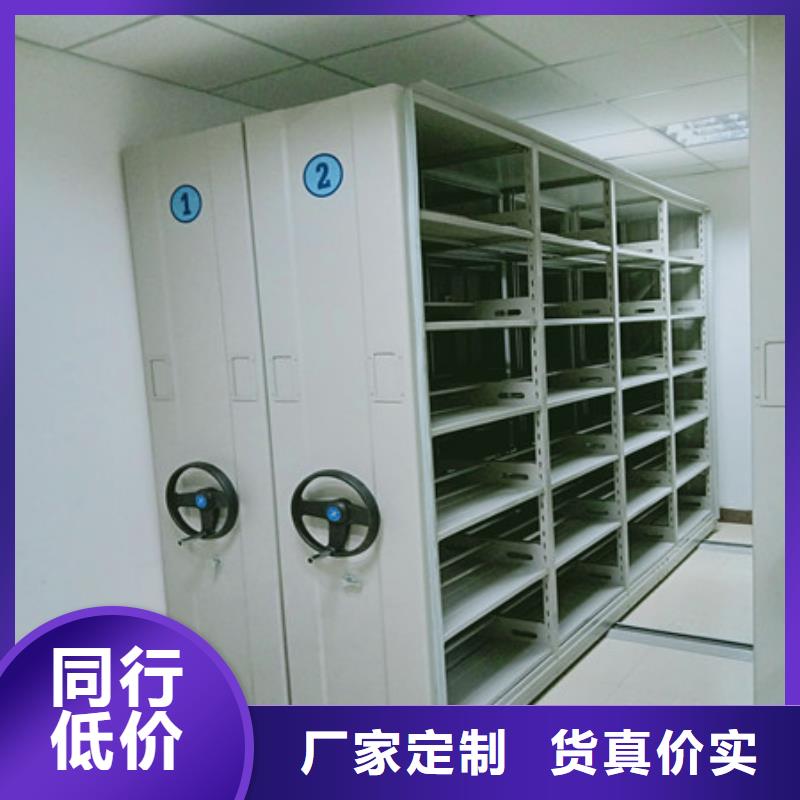 【图】密集柜档案架厂家
