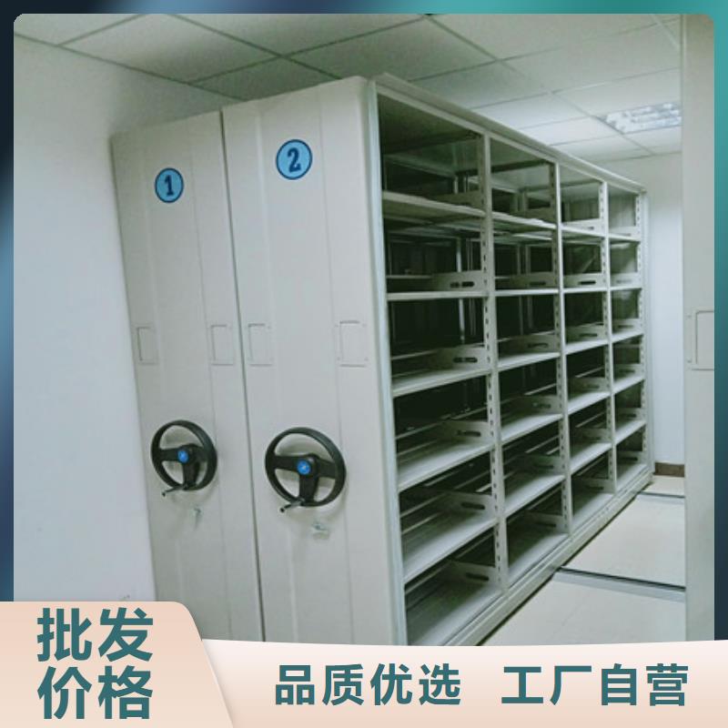 实力优品一手价格【档案室密集架】_手动式密集柜用心制造-《凯美》