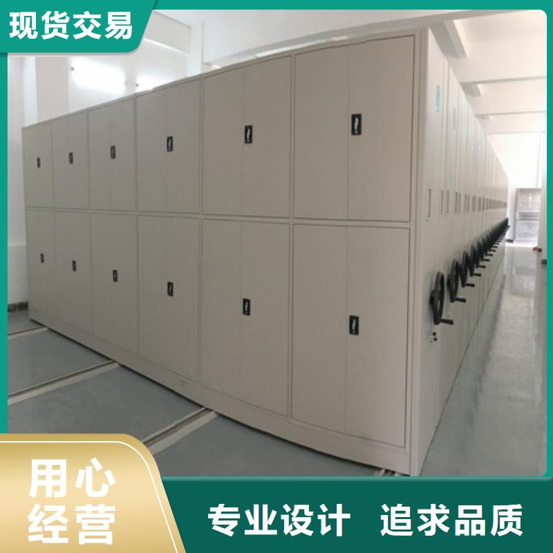 密集柜档案密集架全国配送
