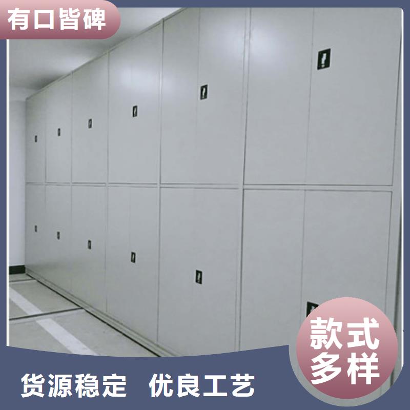 问答知识【凯美】移动密集型书架