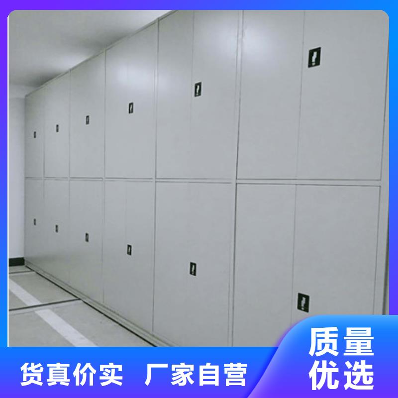 【 档案室密集架 图书馆智能密集柜优选原材】-凯美办公家具(乐山市分公司)