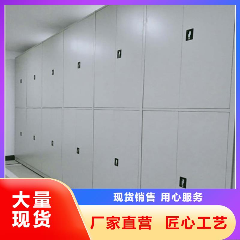 出货快的会计凭证密集柜厂家