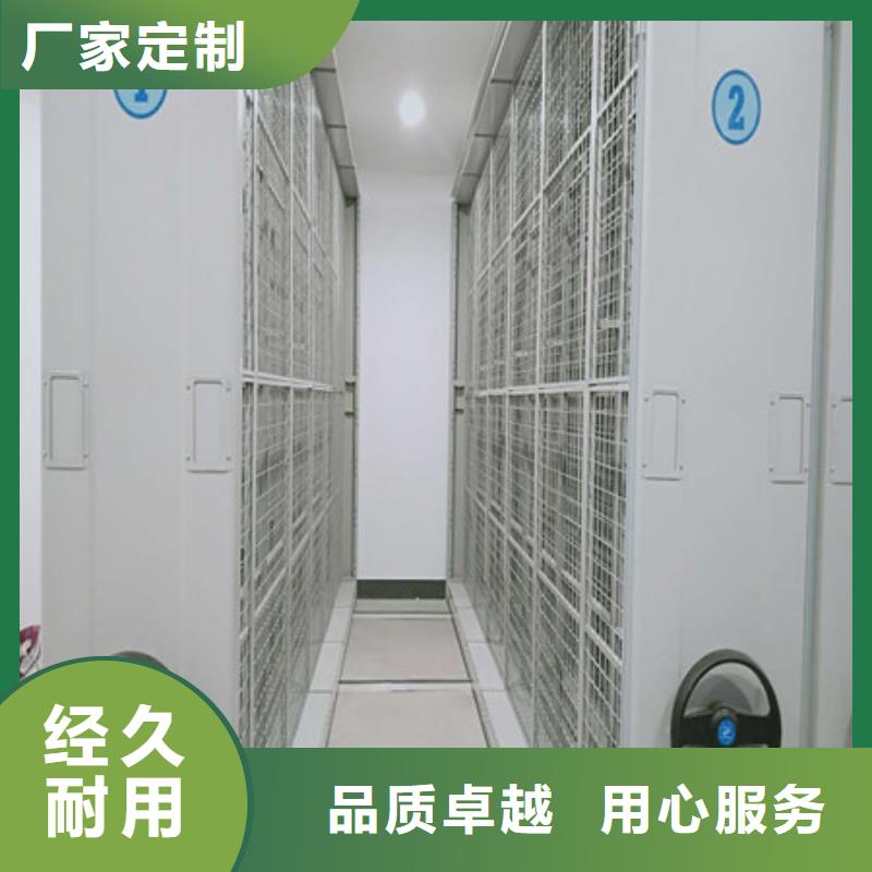 产品使用中的长处与弱点【凯美】移动密集档案架