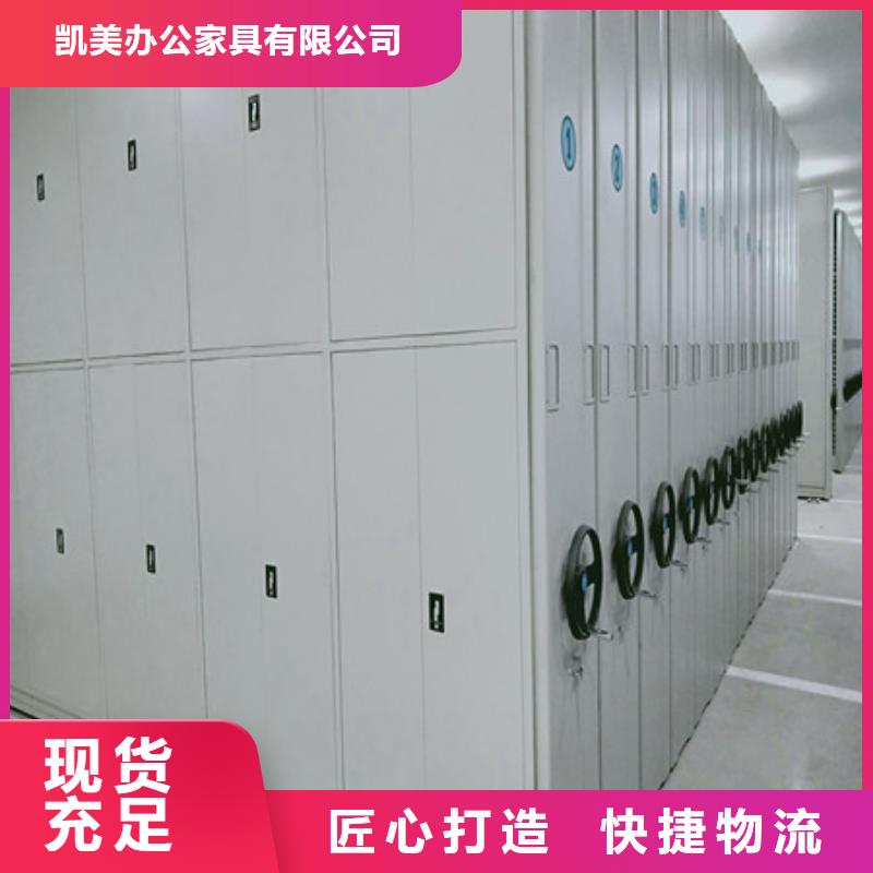 密集架移动柜以诚为本