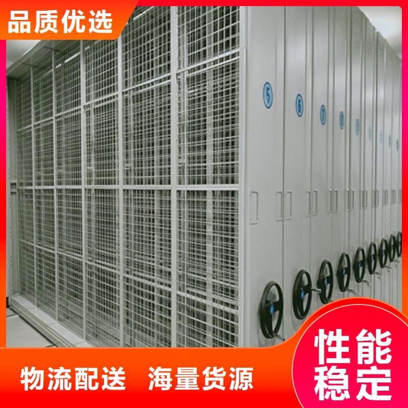 新颖潮流【凯美】人事档案密集架