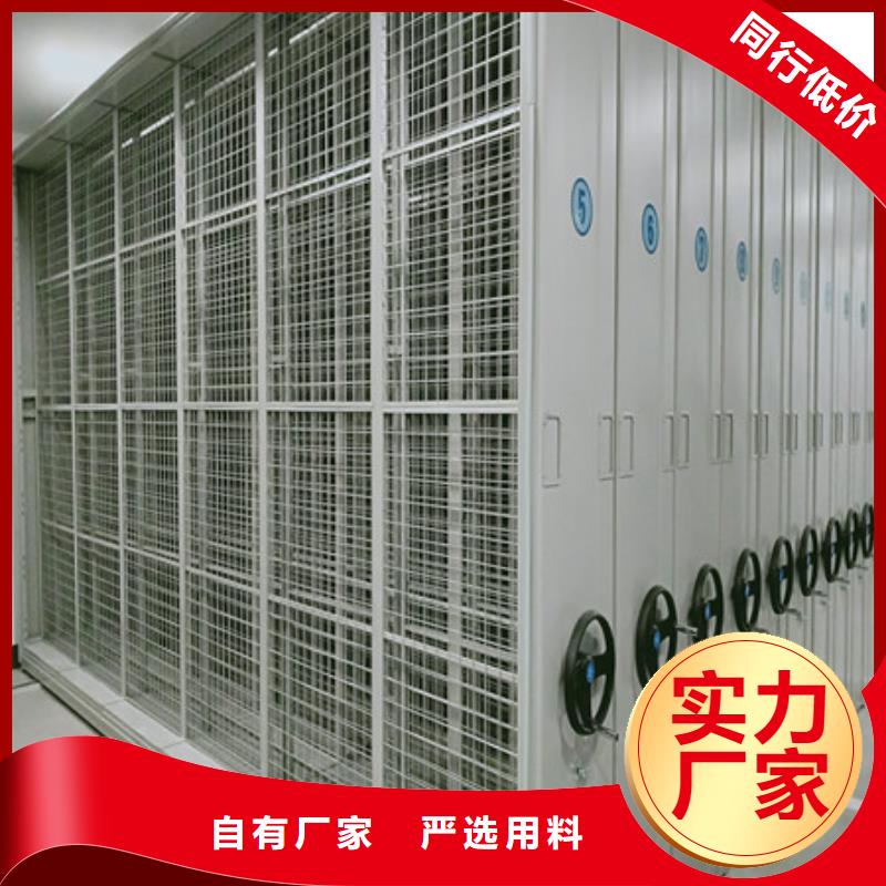 档案室密集架密集型档案移动柜批发货源-凯美办公家具(怒江市分公司)