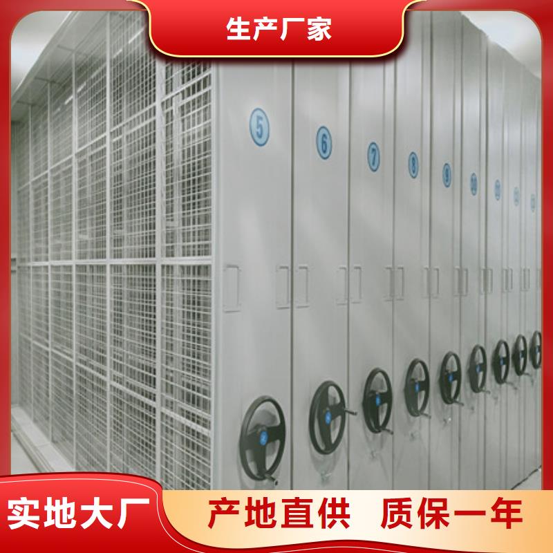 价优惠【凯美】琼中县人事档案密集架