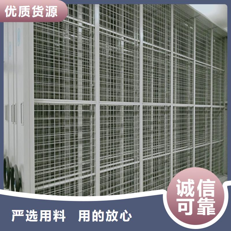 员工宿舍更衣柜凯美【档案室密集架】-密集档案资料柜专注产品质量与服务