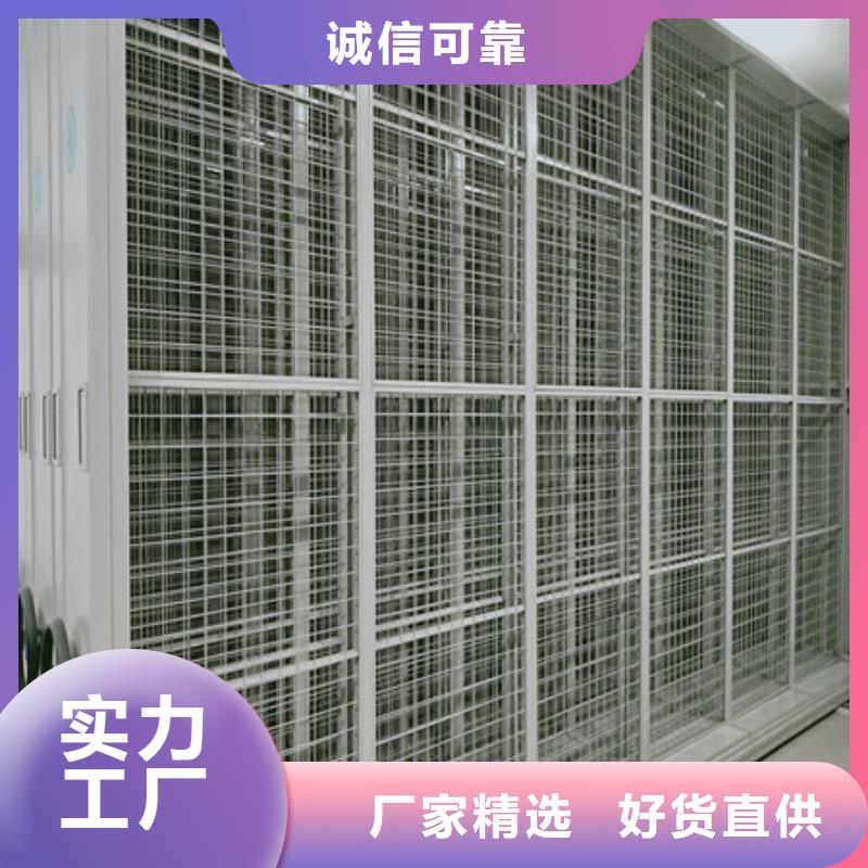资料室密集柜厂家直销_售后服务保障