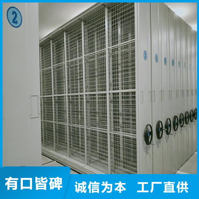 档案室密集架移动密集文件柜价格有优势-凯美办公家具(凉山市分公司)