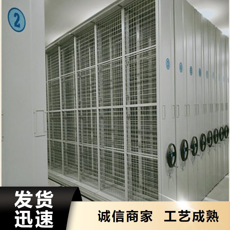 档案室密集架电脑控制密集架好产品不怕比精心选材