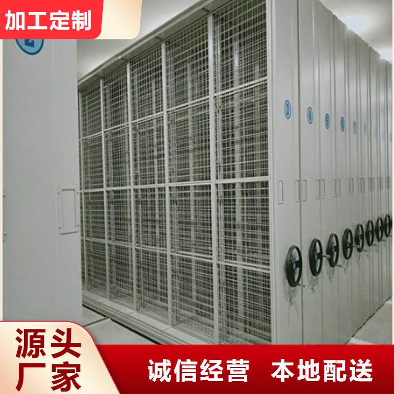 新颖潮流【凯美】人事档案密集架