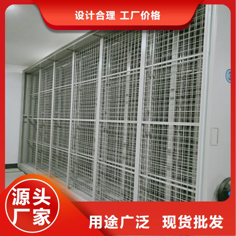 材质实在的真材实料加工定制【档案室密集架】 综合档案密集架质量上乘_