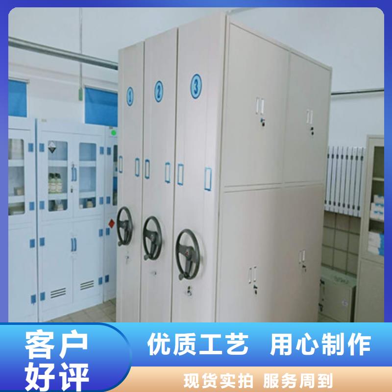 让利销售【凯美】密集移动档案柜
