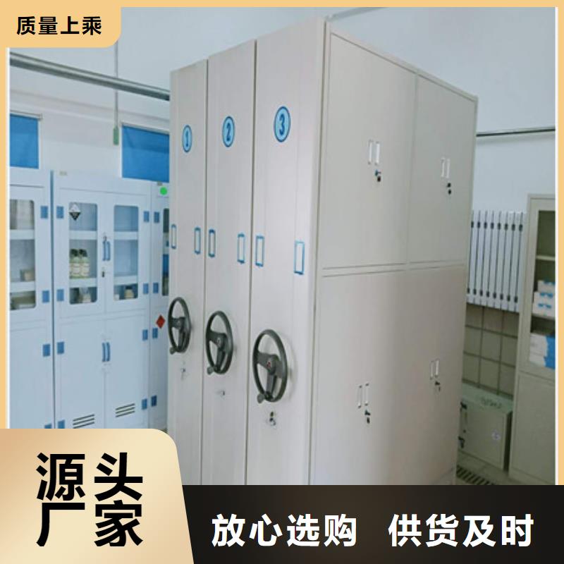 密集架移动柜以诚为本