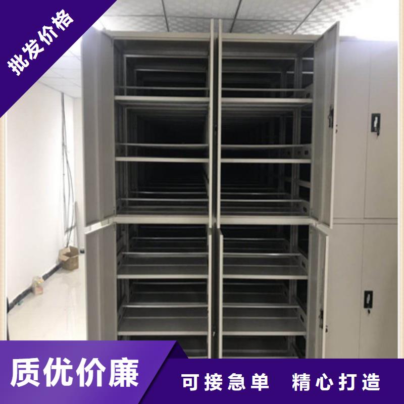 档案室密集架电脑控制密集架好产品不怕比精心选材
