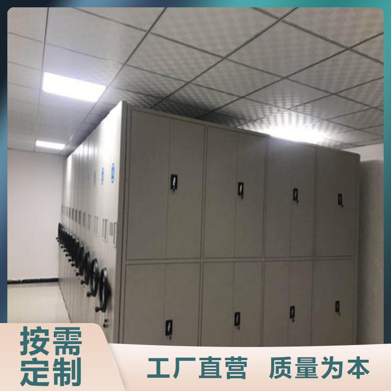 问答知识【凯美】移动密集型书架