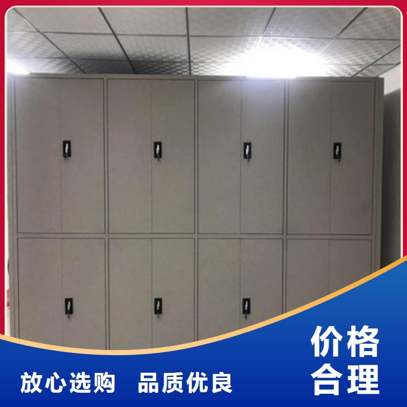 档案室密集架_【移动密集型文件柜】精工制作-凯美办公家具(临夏市分公司)-阿奇乐乐