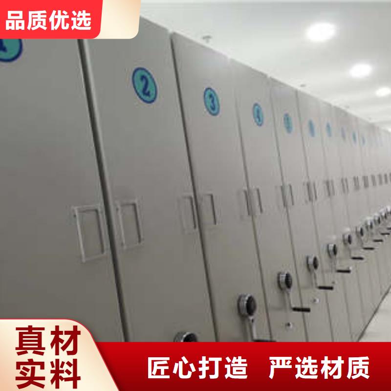密集架移动柜以诚为本