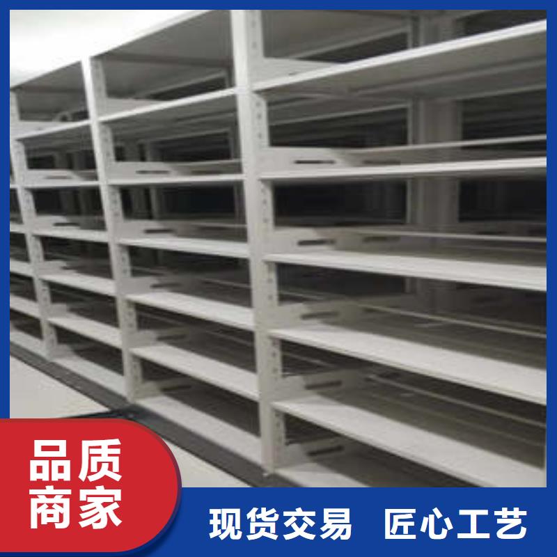 龙湾|瑞安|嘉兴|衢州|绍兴|舟山|台州|丽水【档案室密集架,档案架密集批发商】生产商