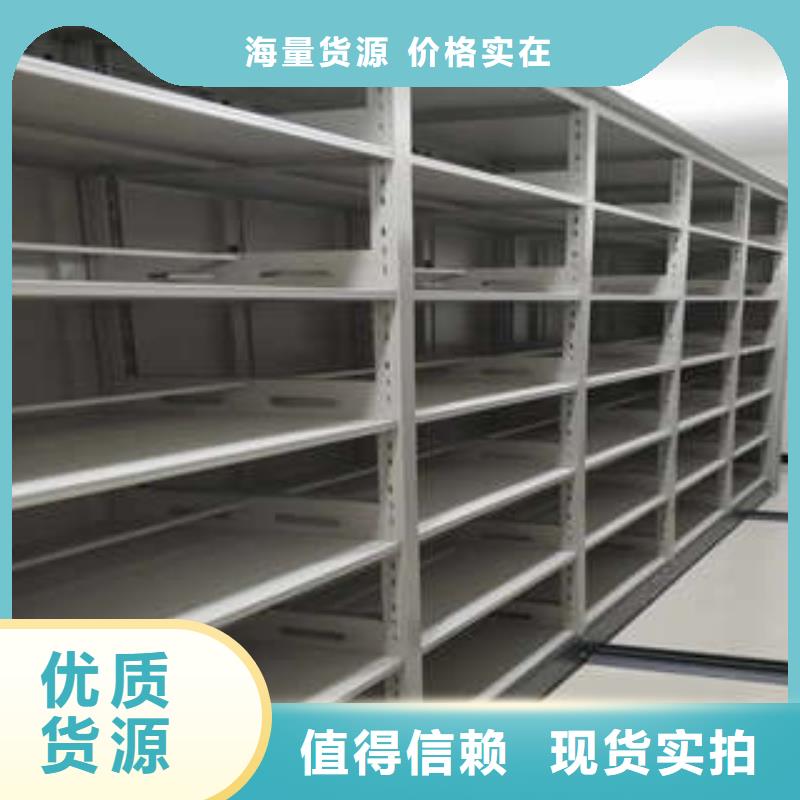 现货诚信为本【凯美】柱式手动密集架