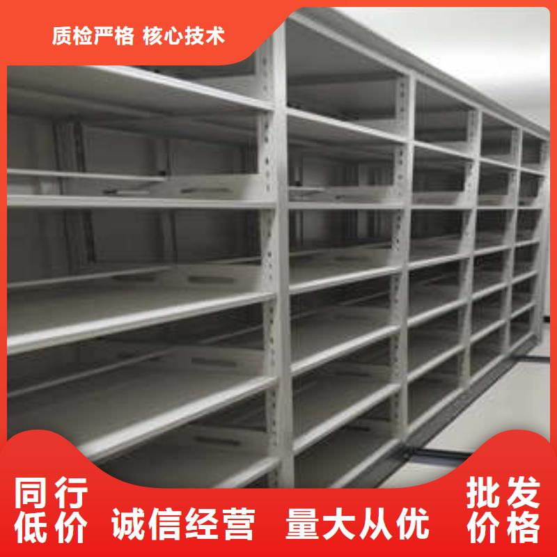 现货诚信为本【凯美】会计密集架