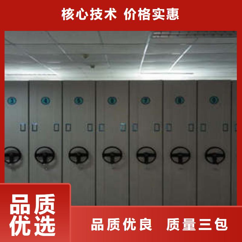 档案室密集架移动密集文件柜价格有优势-凯美办公家具(凉山市分公司)
