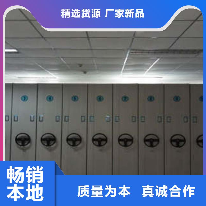 【 档案室密集架_智能式表库密集柜今日价格】凯美员工宿舍更衣柜