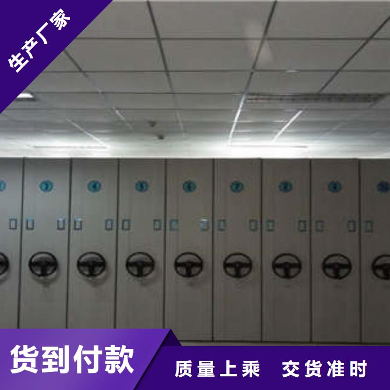 【档案室密集架】_钢制手摇密集架优质工艺-服务区域包括弥渡|祥云|普洱|曲靖|西双版纳|临沧|文山|保山|红河等-产品视频