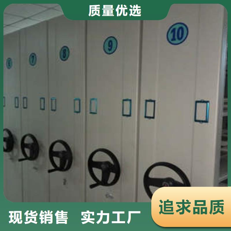 恭请合作【凯美】仓储密集柜
