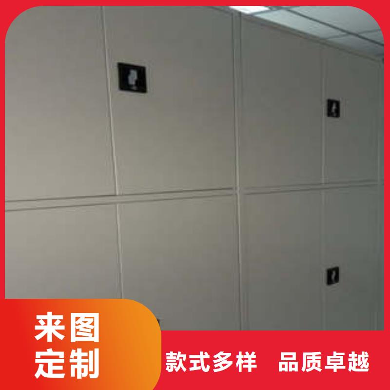 价优惠【凯美】琼中县人事档案密集架