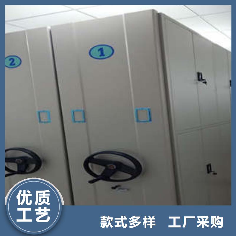 材质实在的真材实料加工定制【档案室密集架】 综合档案密集架质量上乘_