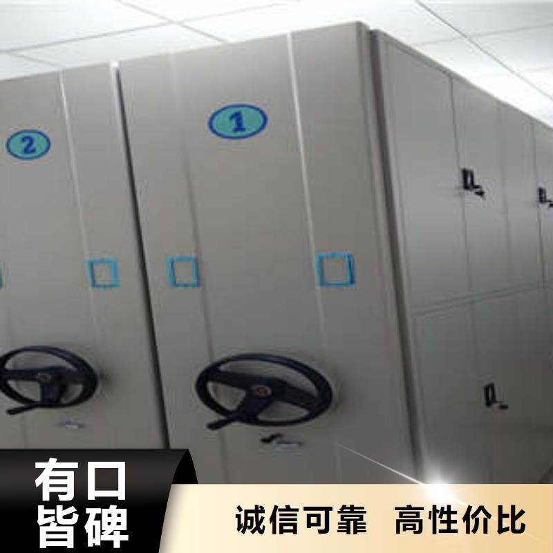 【图】密集柜档案架厂家