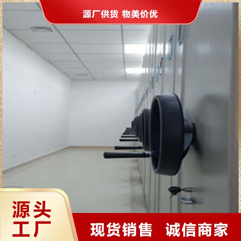 现货供应手摇财务凭证密集架_实力厂家