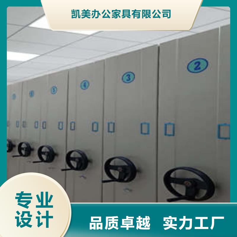 规格全的存放档案密集柜本地厂家