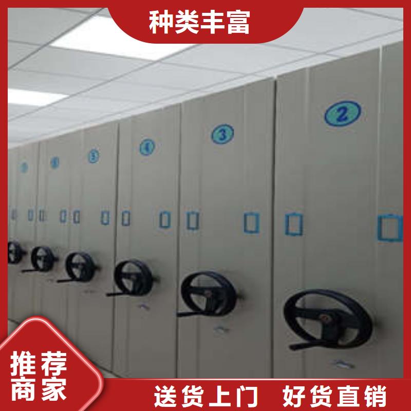 档案室密集架密集型档案移动柜批发货源-凯美办公家具(怒江市分公司)